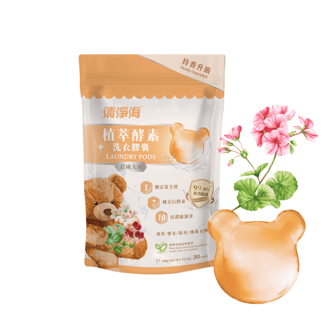 Sea Mild Teddy Clean Laundry Capsules【Purifying Forest】(5g x 30pc) /Pack