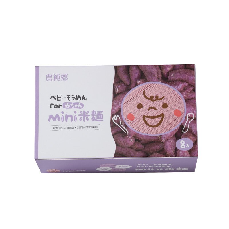 Nong Chun Xiang | Unsalted Purple Sweet Potato Mini Rice Noodles (40g x 8 packs) / Box (6m+)