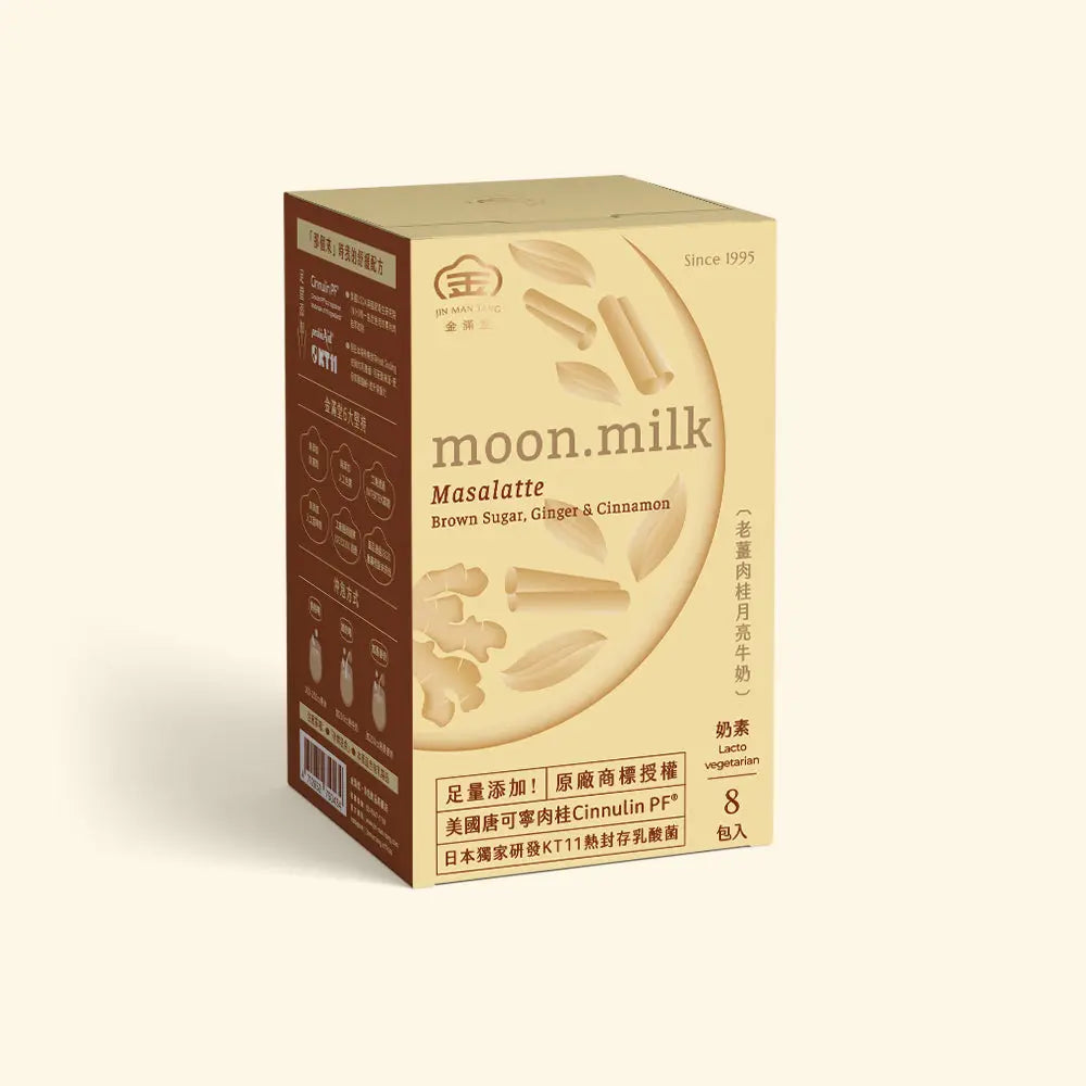 Jin Man Tang【Rich.Milk】Old Ginger Cinnamon Moon Milk (25g x 8) / pack Jing Man Tang