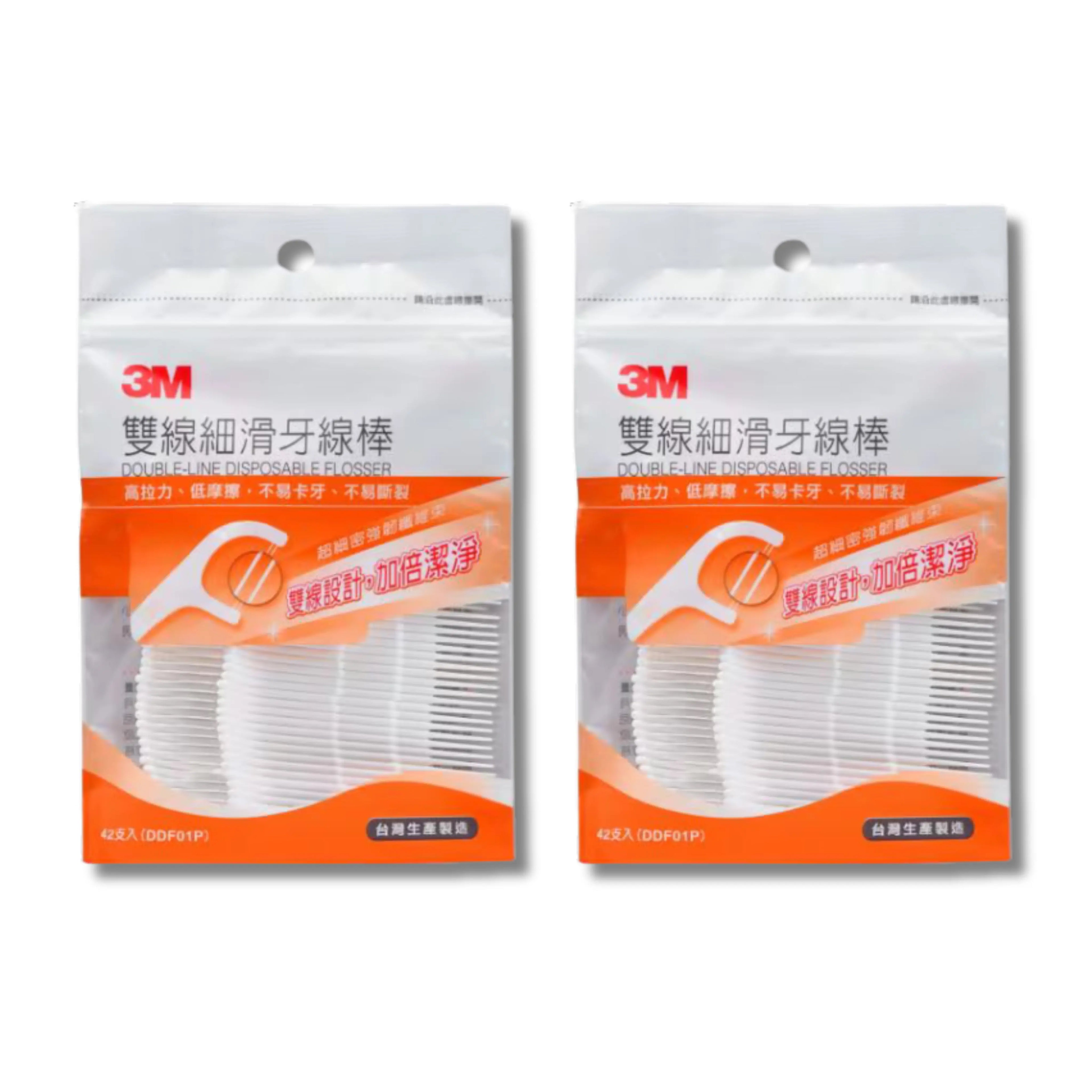 3M Double-Line Disposable Flosser 50-Picks / Pack - Anini Baby Australia