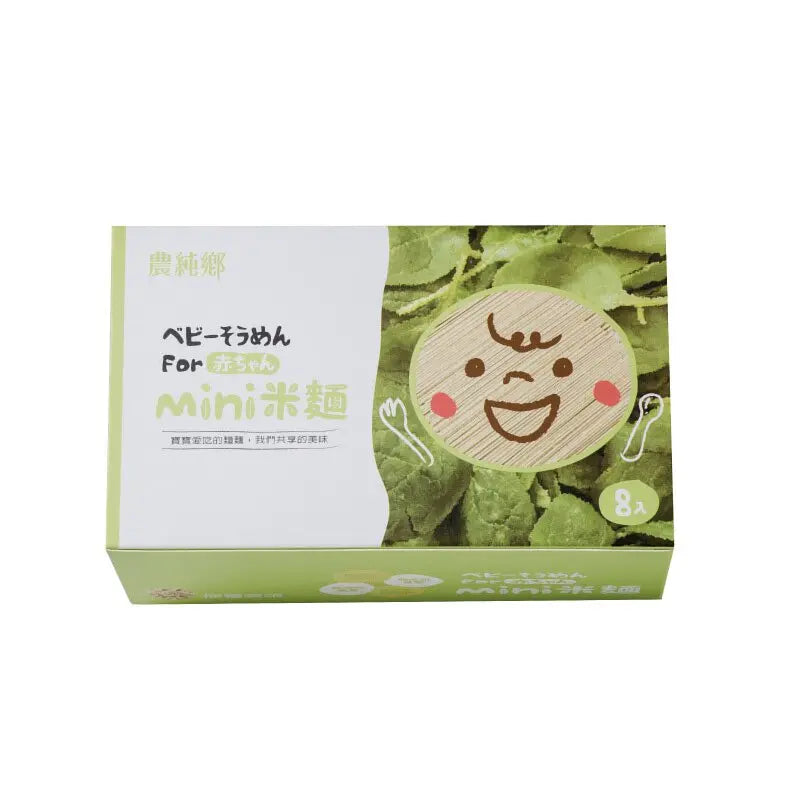 Nong Chun Xiang | Unsalted Spinach Mini Rice Noodles (40g x 8 packs) / Box (6m+) Nong Chun Xiang