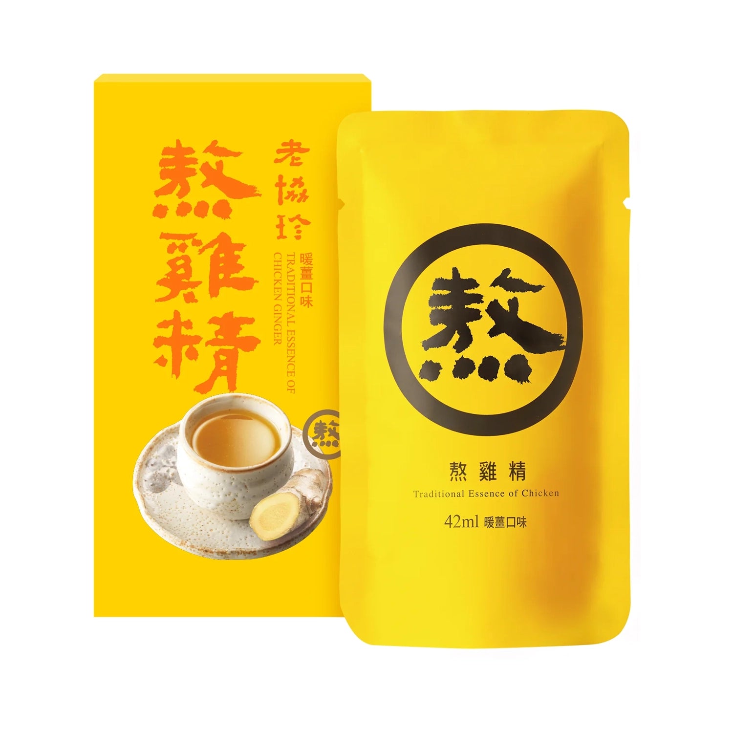 Lao Xie Zhen Traditional Essence of Chicken with Ginger 14 Packs