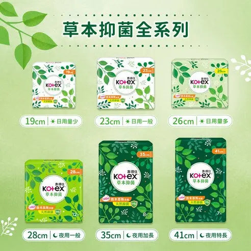 Kotex | Day Use Herbal Antibacterial Sanitary Pads 23cm (17pcs x 6 packs) /Box - Anini Baby Australia