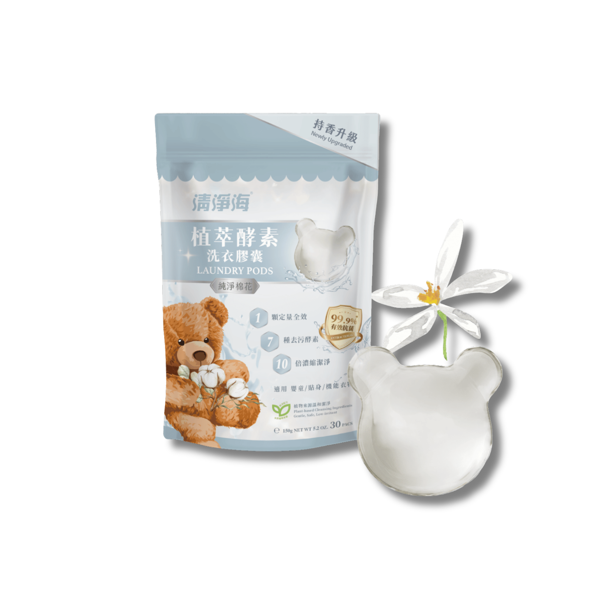 Sea Mild Teddy Clean Laundry Capsules 2.0 Pure Cotton 5g x 30 Pack