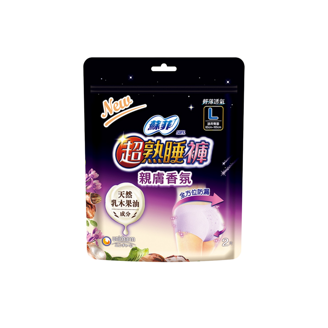 SOFY | Overnight Pants Pads (Shea Butter) L, 2pcs /pack