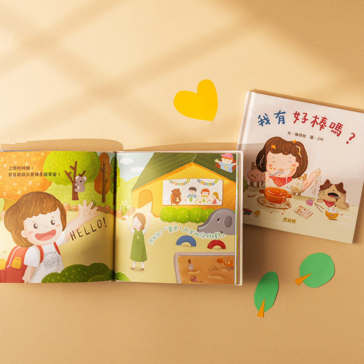 "Am I Doing Great?" A Heartwarming Picture Book" A Special Gift – Only Available with Selected Chicken Essence Offers." Nong Chun Xiang