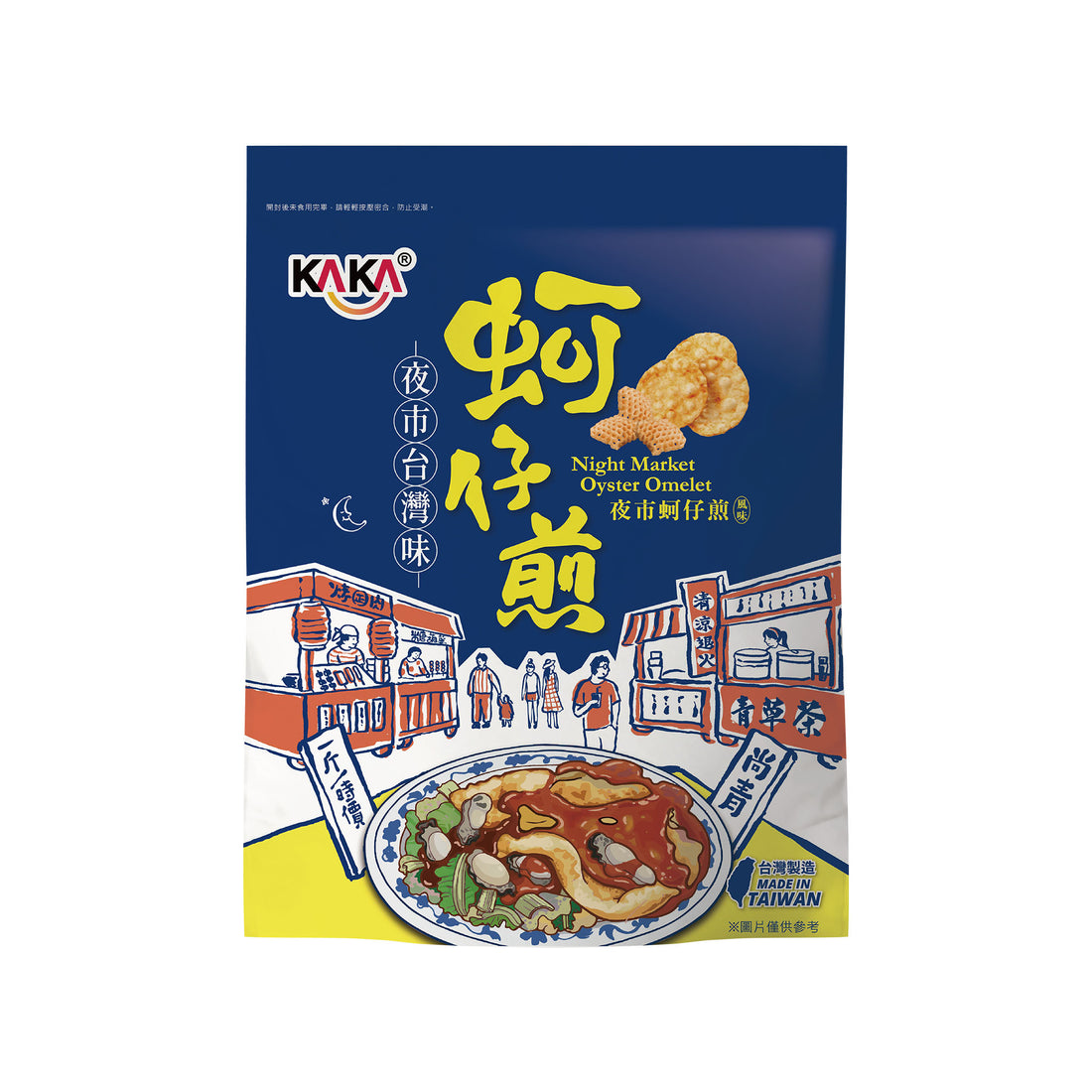 KAKA【夜市蚵仔煎風味脆片 Oyster Omelet Chips】210g