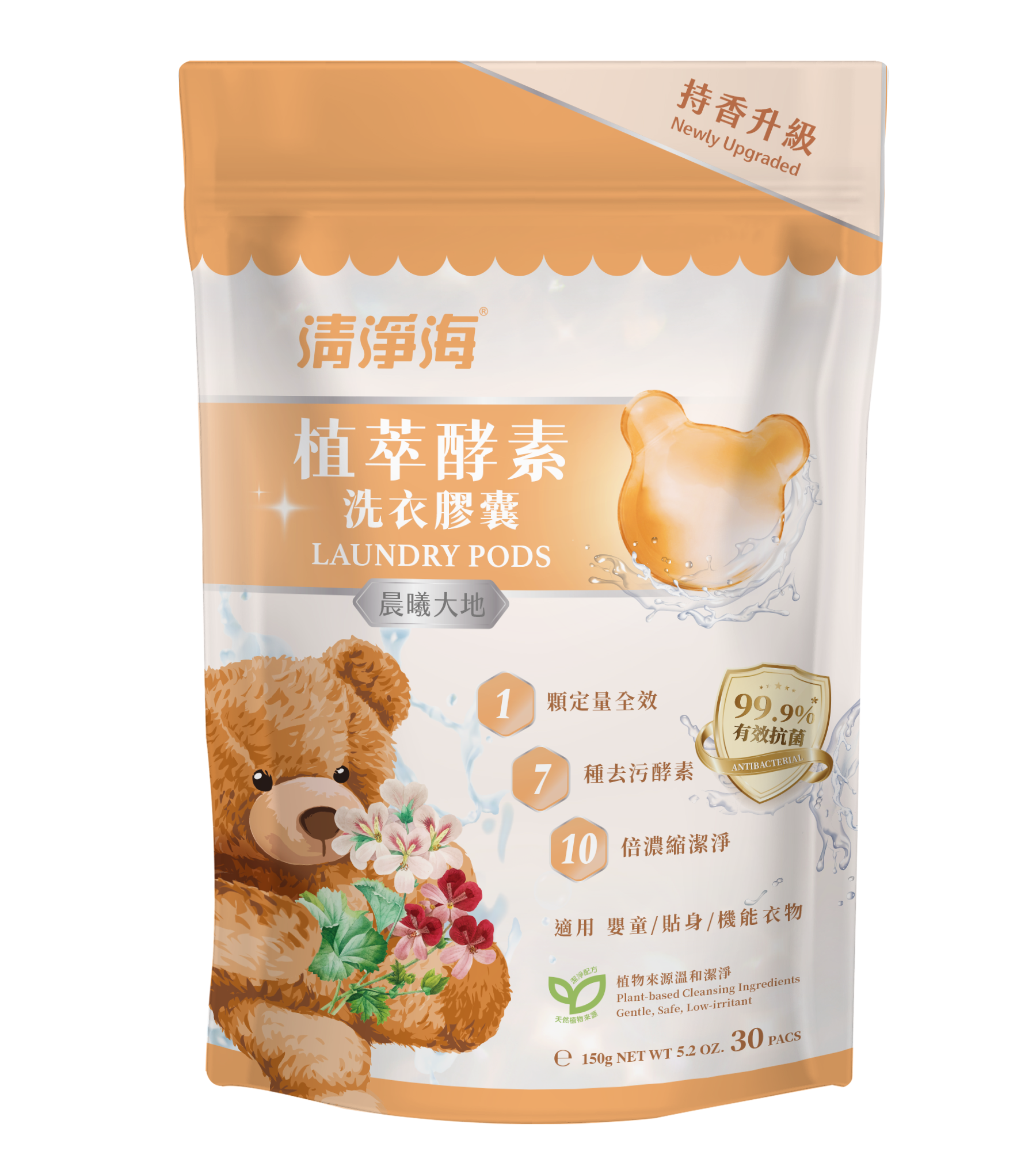 Sea Mild Teddy Clean Laundry Capsules【Purifying Forest】(5g x 30pc) /Pack