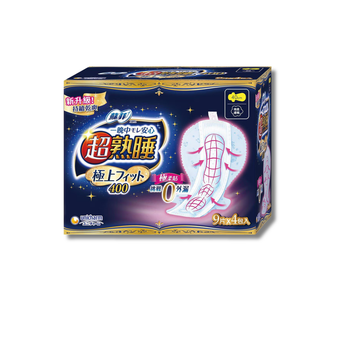 SOFY | Overnight Sanitary Pads 40cm (9pcs x 4 packs) / Box