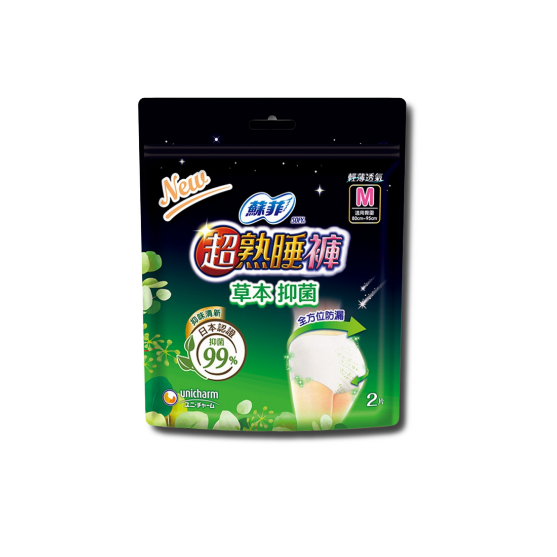 SOFY | Overnight Pants Pads (Herbal Antibacterial) M, 2pcs /pack