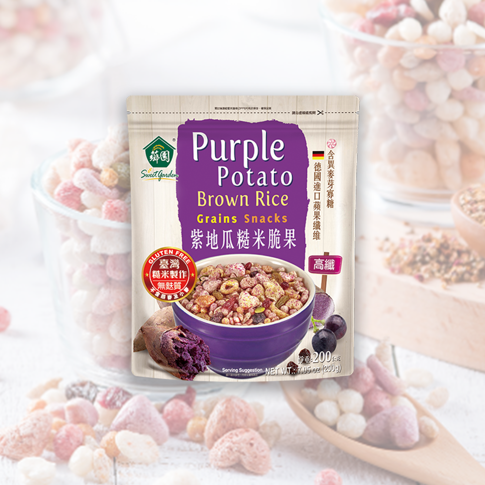 紫地瓜糙米脆果 200公克/包|全素|非油炸|健康零食