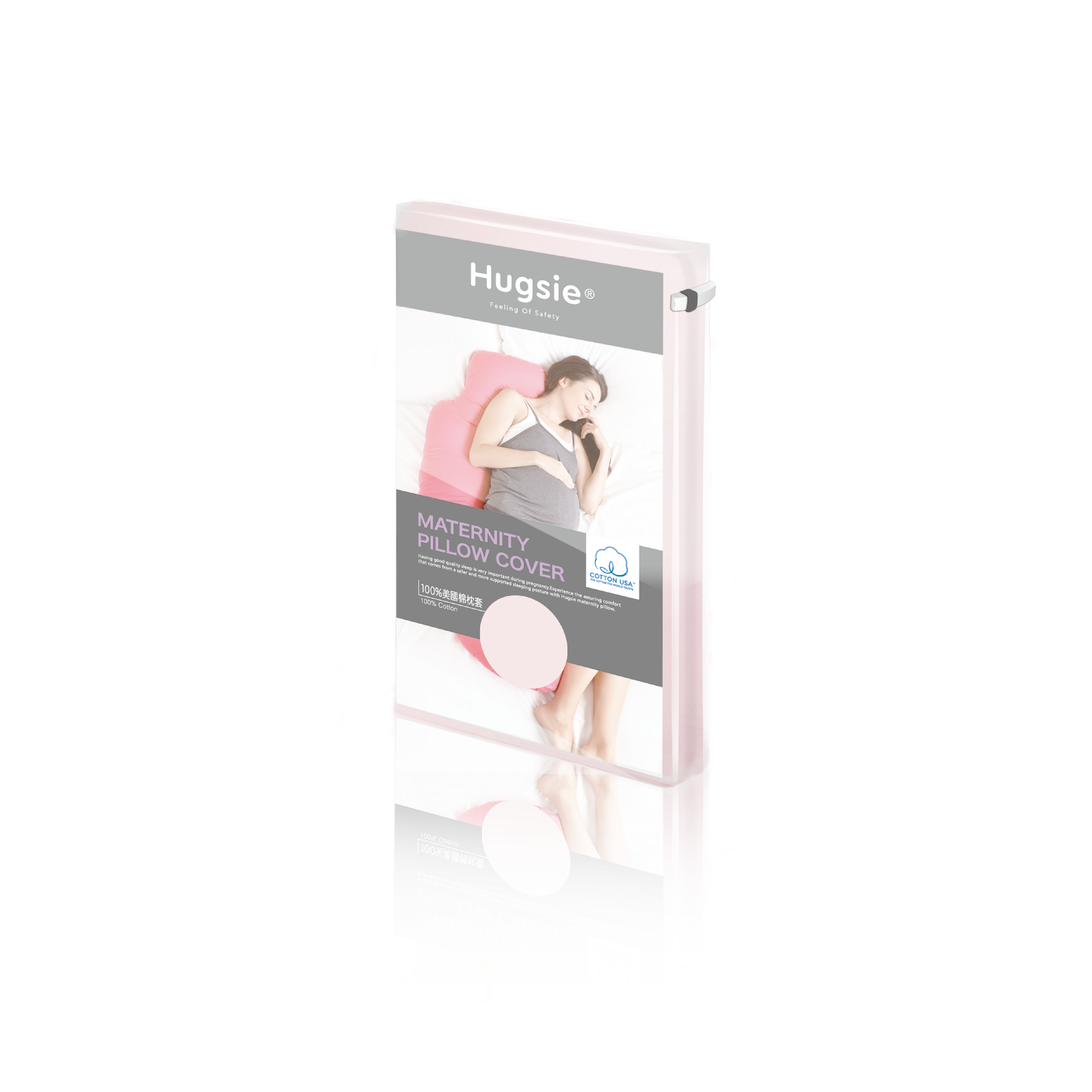 Anini Baby*澳洲母嬰精選_澳洲 Hugise 美國棉孕婦枕套 (粉紅)