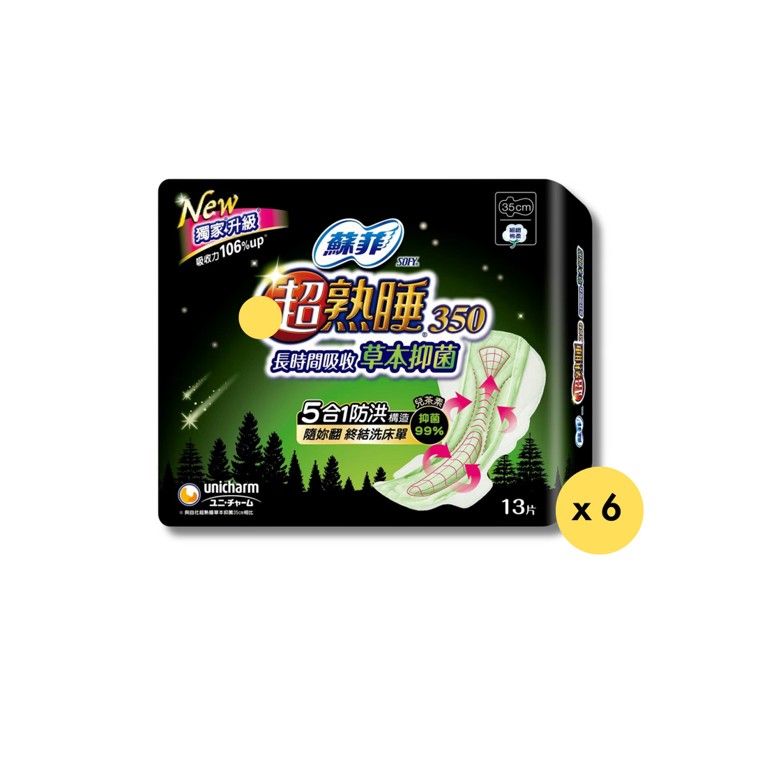 SOFY | Overnight Herbal Antibacterial Sanitary Pads 35cm (13pcs x 6 packs) /Box