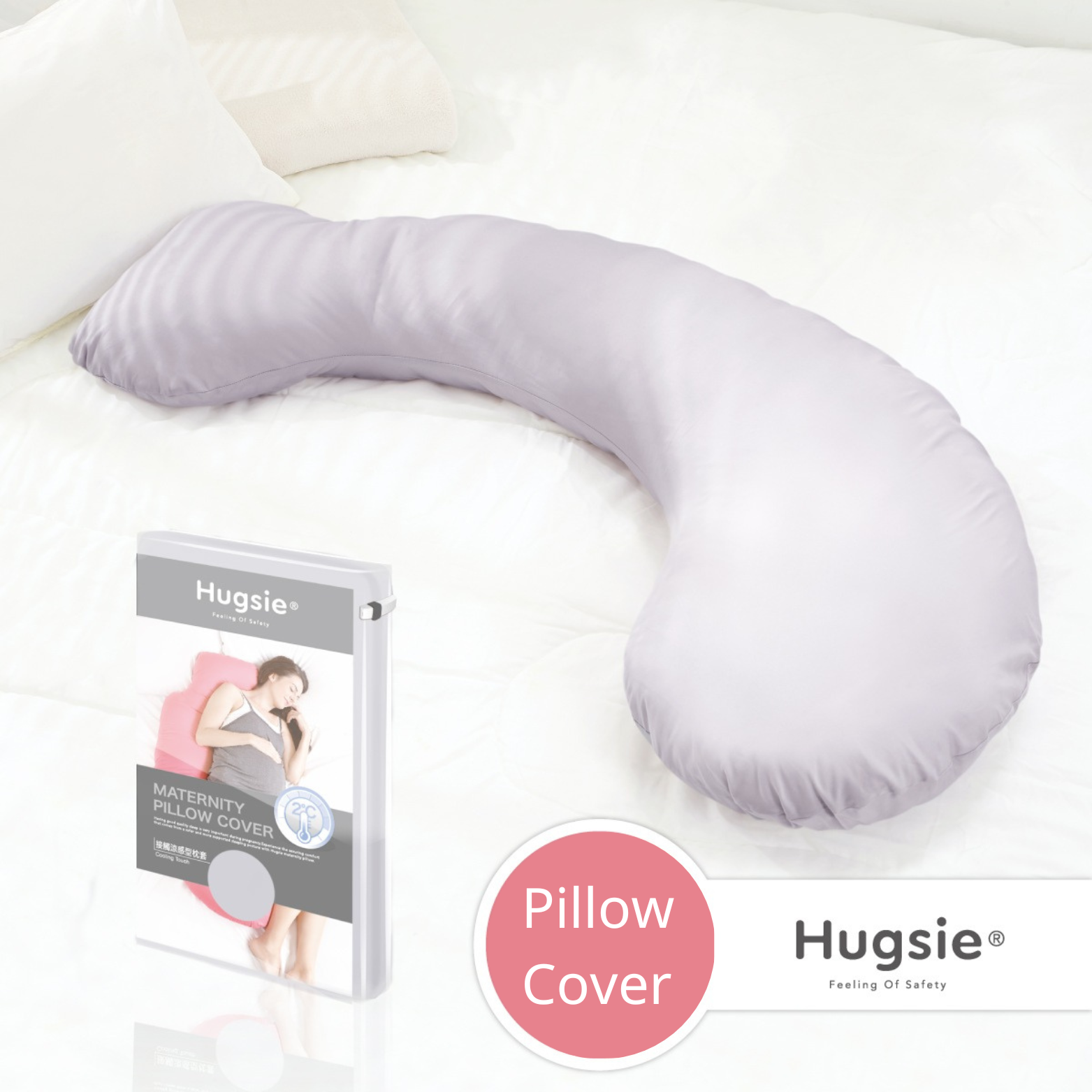 Anini Baby*Australian Mother and Baby Collection_ Hugsie Maternity Cooling Touch Pillow Cover -Purple