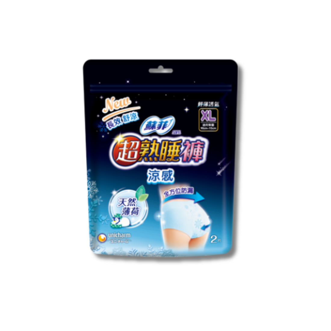 SOFY | Overnight Cooling Pants Pads XL (Natural Mint), 2pcs /pack