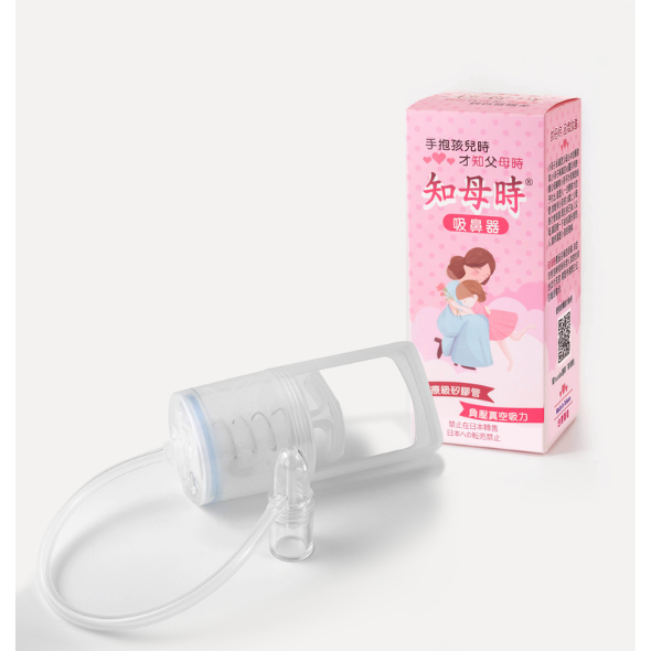Anini Baby*澳洲母嬰精選_澳洲知母時吸鼻器_粉紅中文版包裝