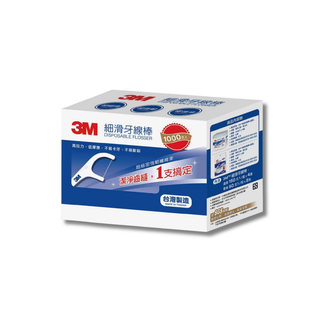 3M Disposable Flosser 1000-Pick / Box