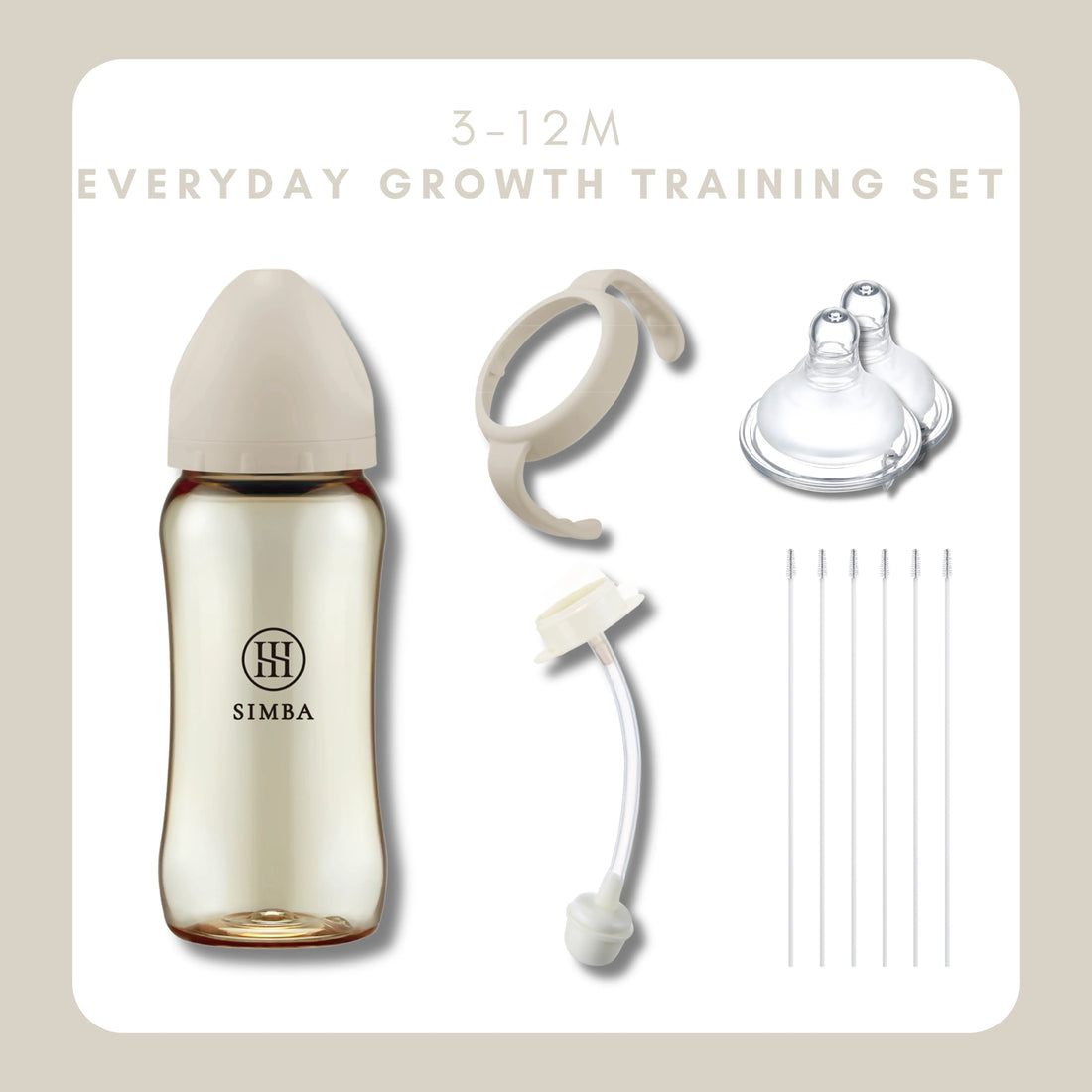 Set ② Simba Allongé【3–12 Months】Everyday Growth Training Set -Nook【Beige】 - Anini Baby Australia