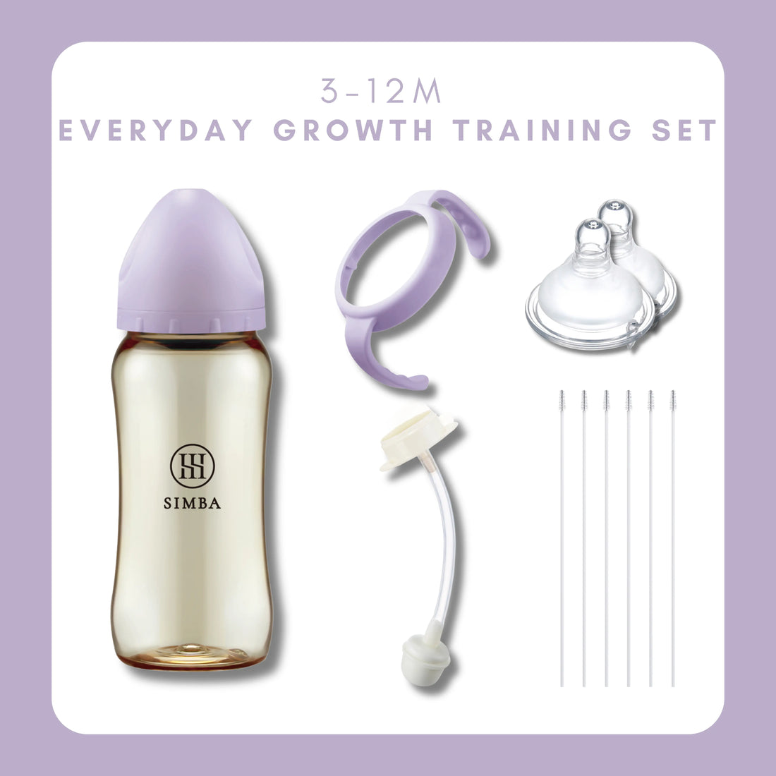Set ② Simba Allongé【3–12 Months】Everyday Growth Training Set -Beni Imo【Purple】 - Anini Baby Australia