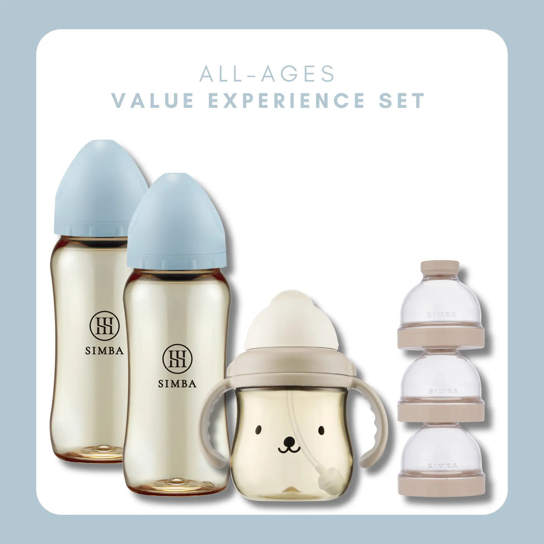 Simba Allongé【All-Ages】Value Experience Set -Ciel【Blue】 - Anini Baby Australia