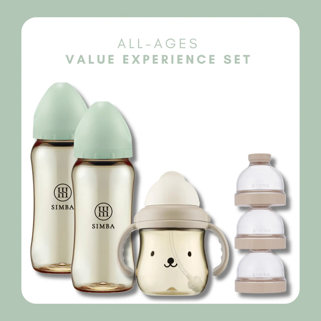 Simba Allongé【All-Ages】Value Experience Set -Succa【Green】 - Anini Baby Australia