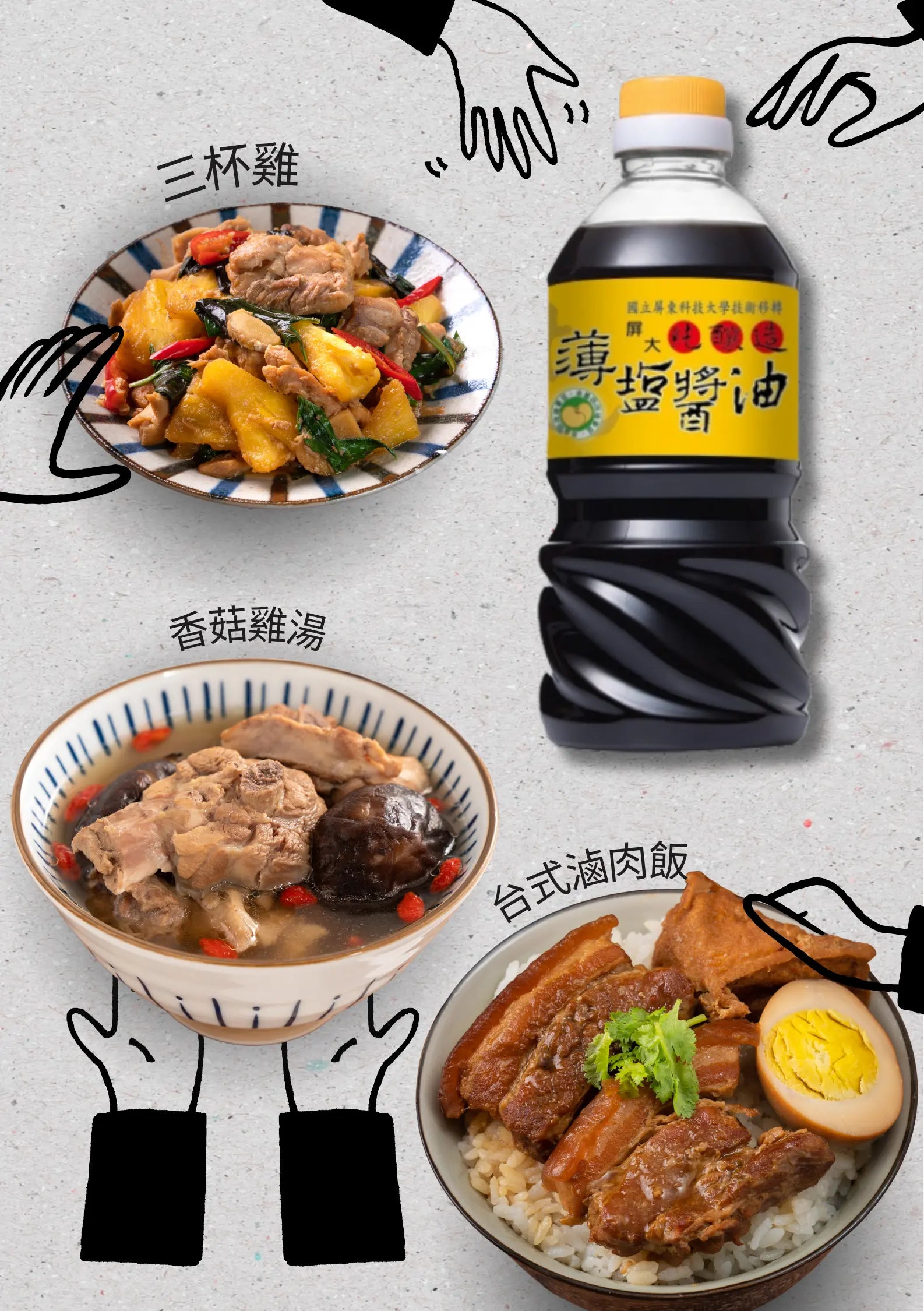 PD Low-Sodium Soy Sauce 560ml Anini Baby Australia
