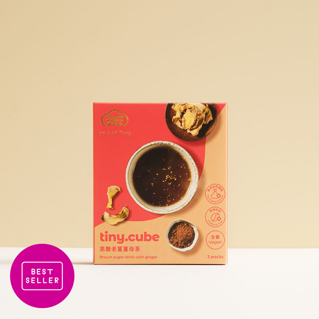 Jin Man Tang【Tiny.Cube】Classic Brown Sugar with Old Ginger (23g x 3) / pack