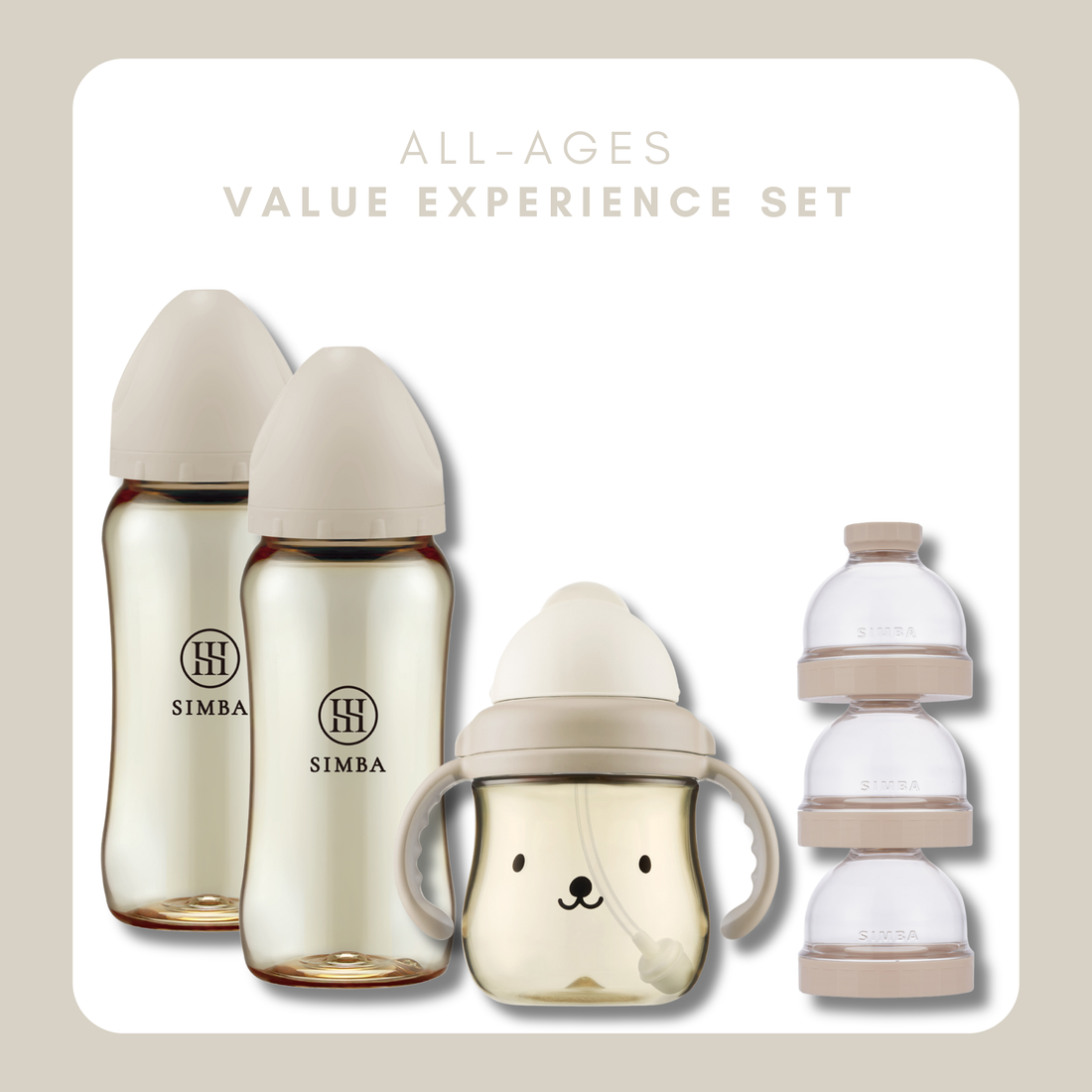 Simba Allongé【All-Ages】Value Experience Set -Nook【Beige】