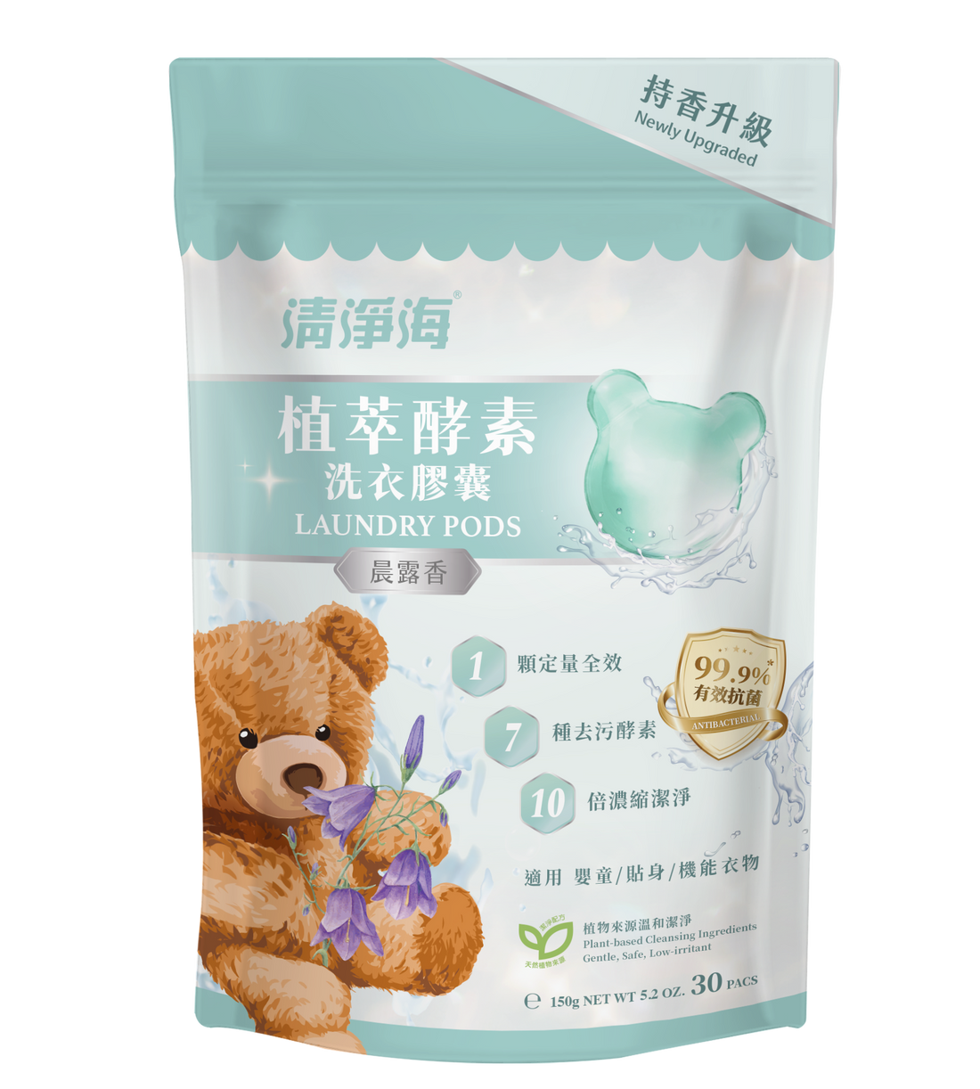 Sea Mild Teddy Clean Laundry Capsules【Morning Dew】(5g x 30pc) /Pack