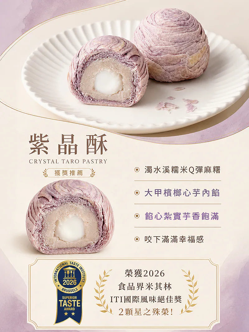 Duen Tai Premium Double-Layer Mid-Autumn Festival Gift Box
