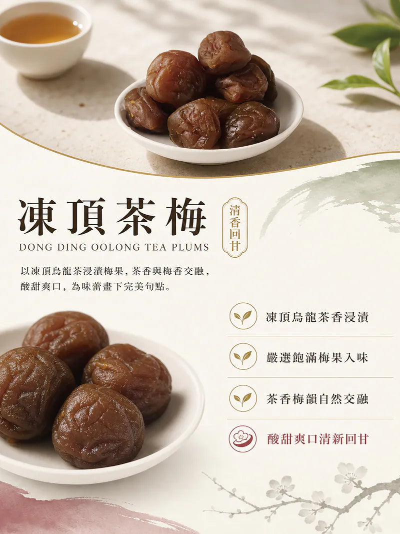 Duen Tai Premium Double-Layer Mid-Autumn Festival Gift Box
