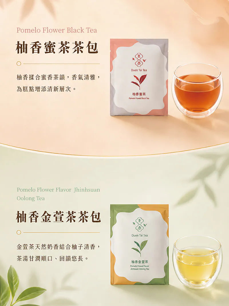 Duen Tai Premium Double-Layer Mid-Autumn Festival Gift Box