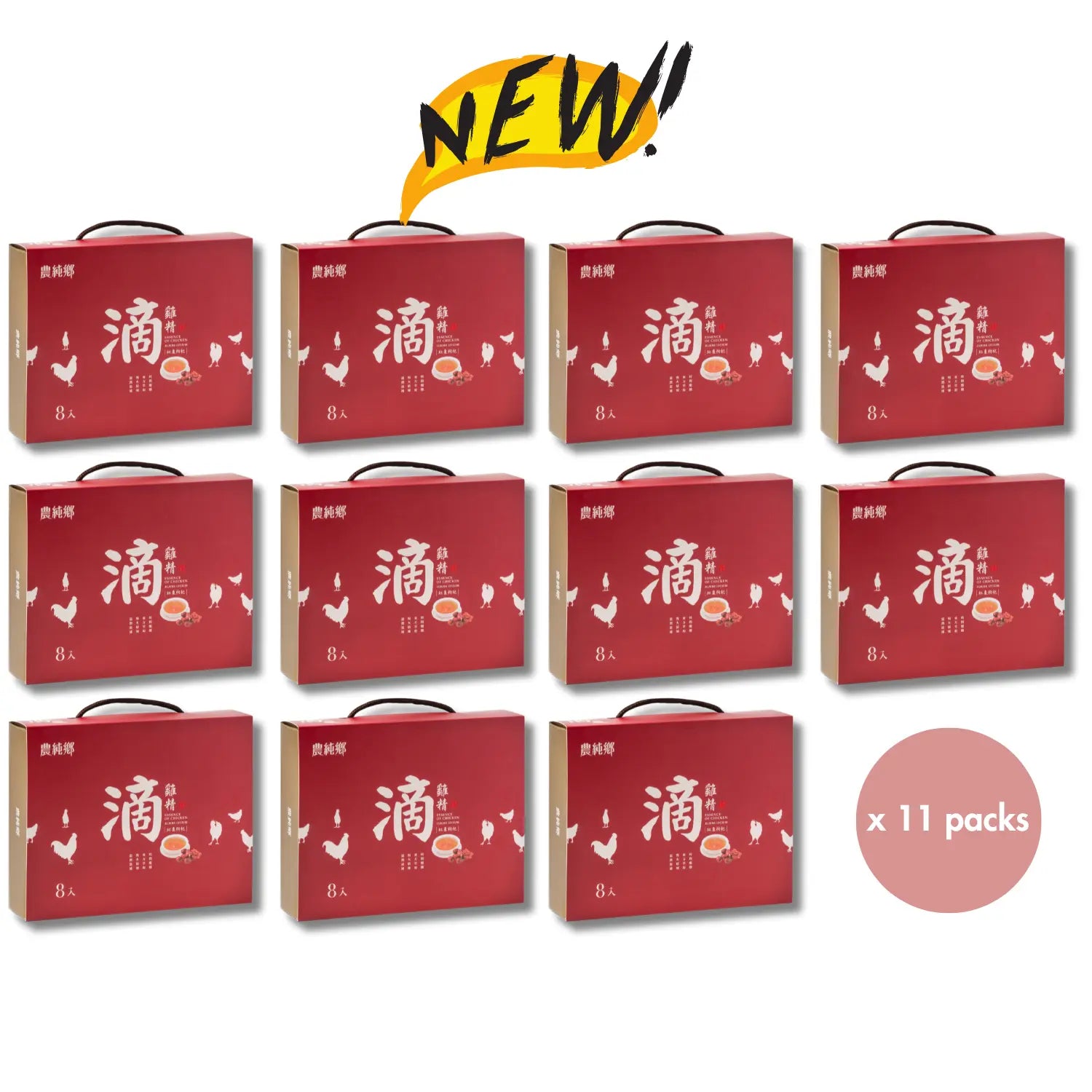 Nong Chun Xiang Chicken Essence with Jujube and Goji Berry x 1 box【Bulk Buy (11 packs)】 Nong Chun Xiang