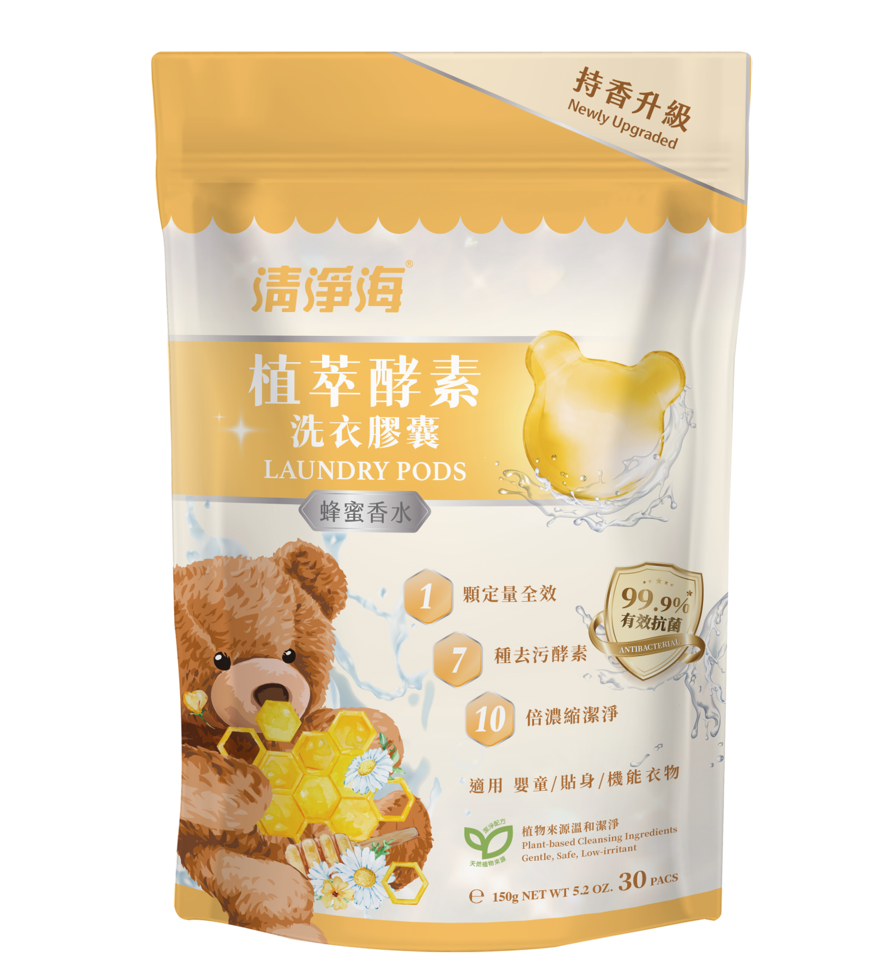 Sea Mild Teddy Clean Laundry Capsules【Honey Perfume】(5g x 30pc) /Pack