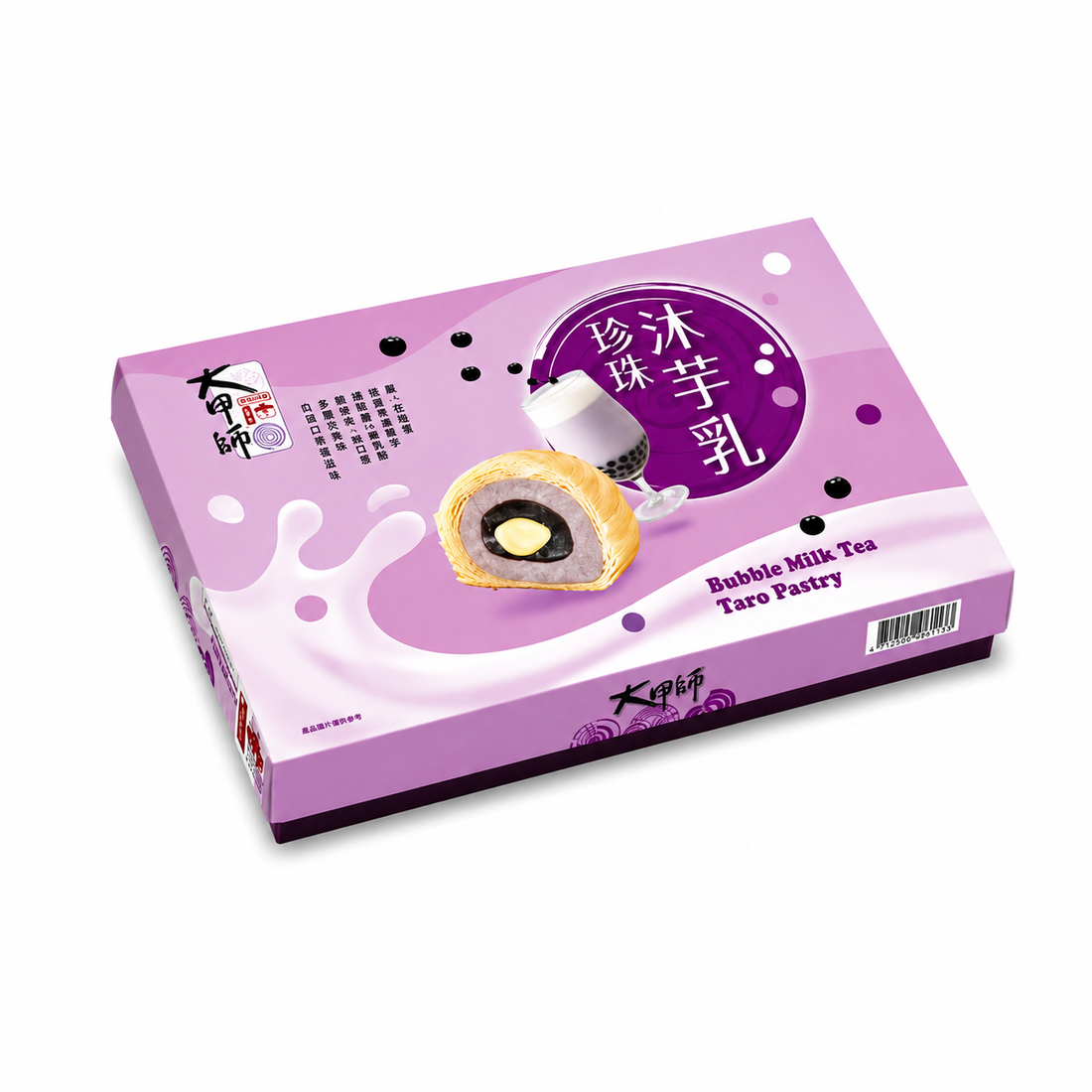Dajia Master Bubble Milk Tea Taro Pastry 50g x 8pcs /pack | Mid-Autumn Festival