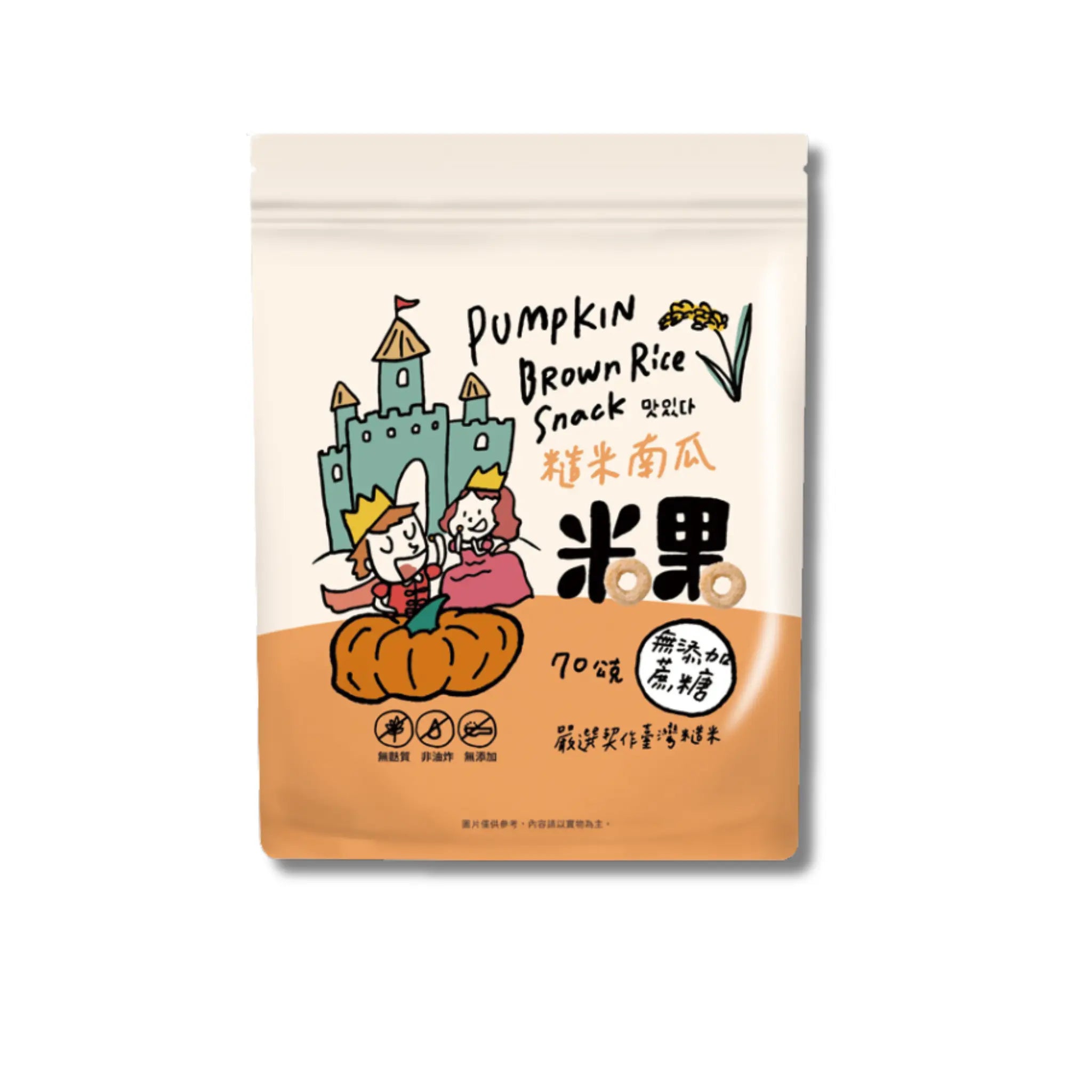 Brown Rice Snack – Pumpkin Flavour (12M+) | 70g Anini Baby Australia