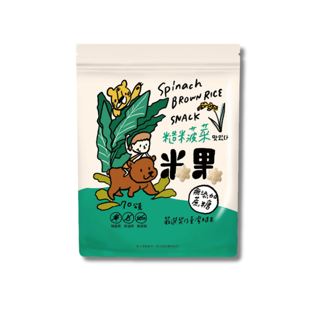 Brown Rice Snack – Spinach Flavour (12M+) | 70g Anini Baby Australia