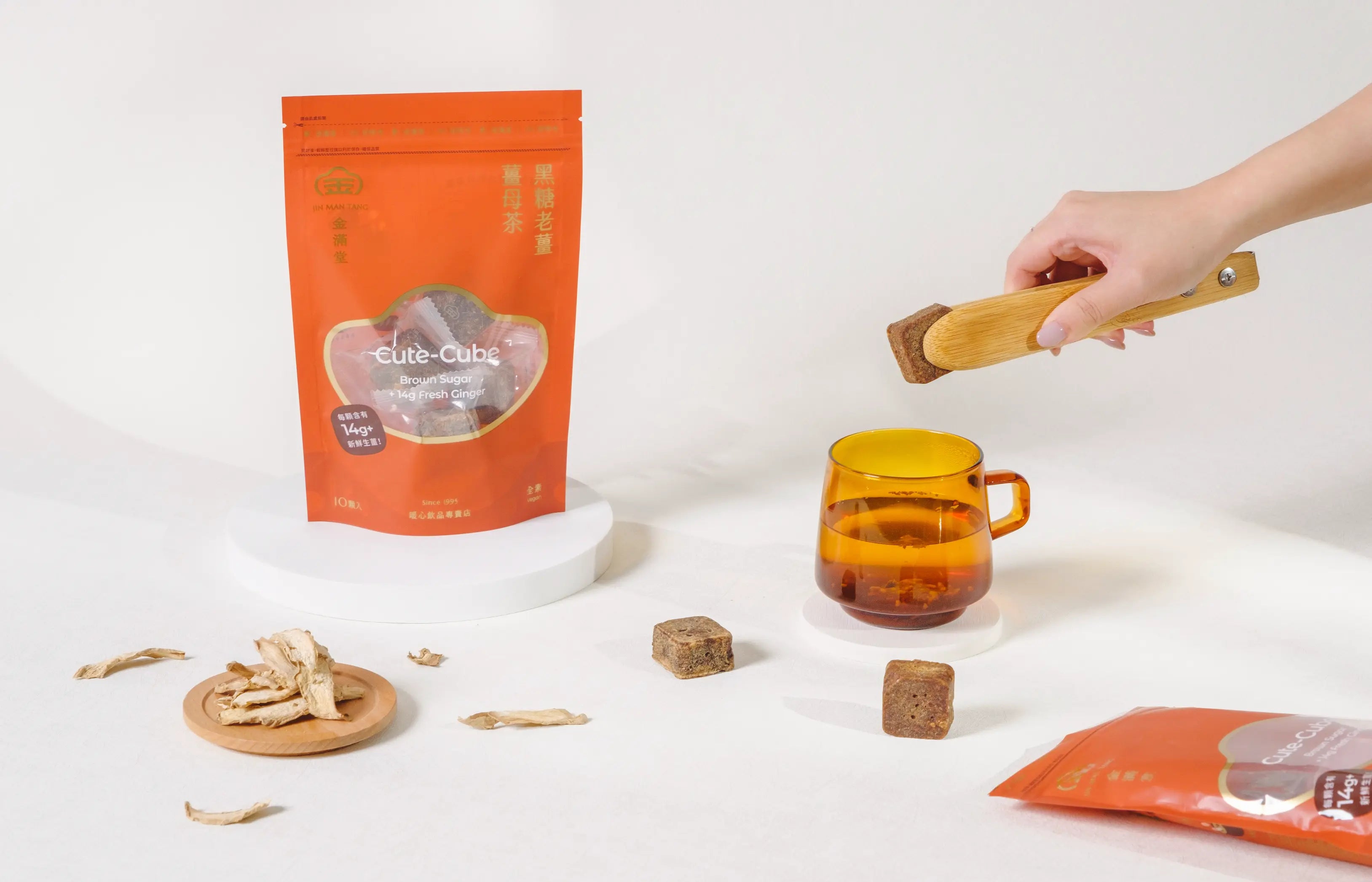 Jin Man Tang【Cute.Cube】Classic Brown Sugar with Old Ginger (20g x 10 Cubes) / pack Jing Man Tang