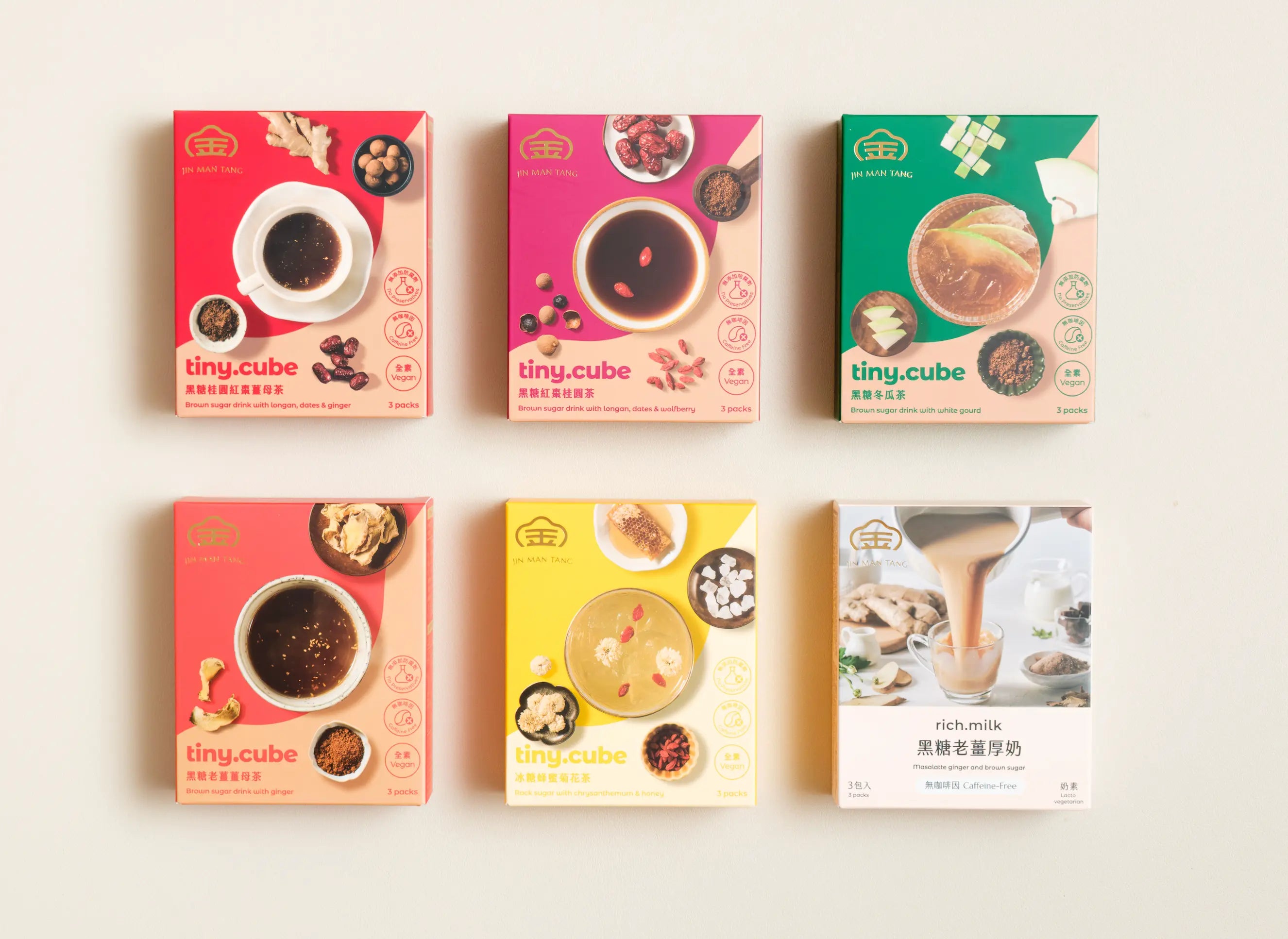 Jin Man Tang【Tiny.Cube】Brown Sugar with Longan, Red Date & Goji Berry (23g x 3) / pack Jing Man Tang