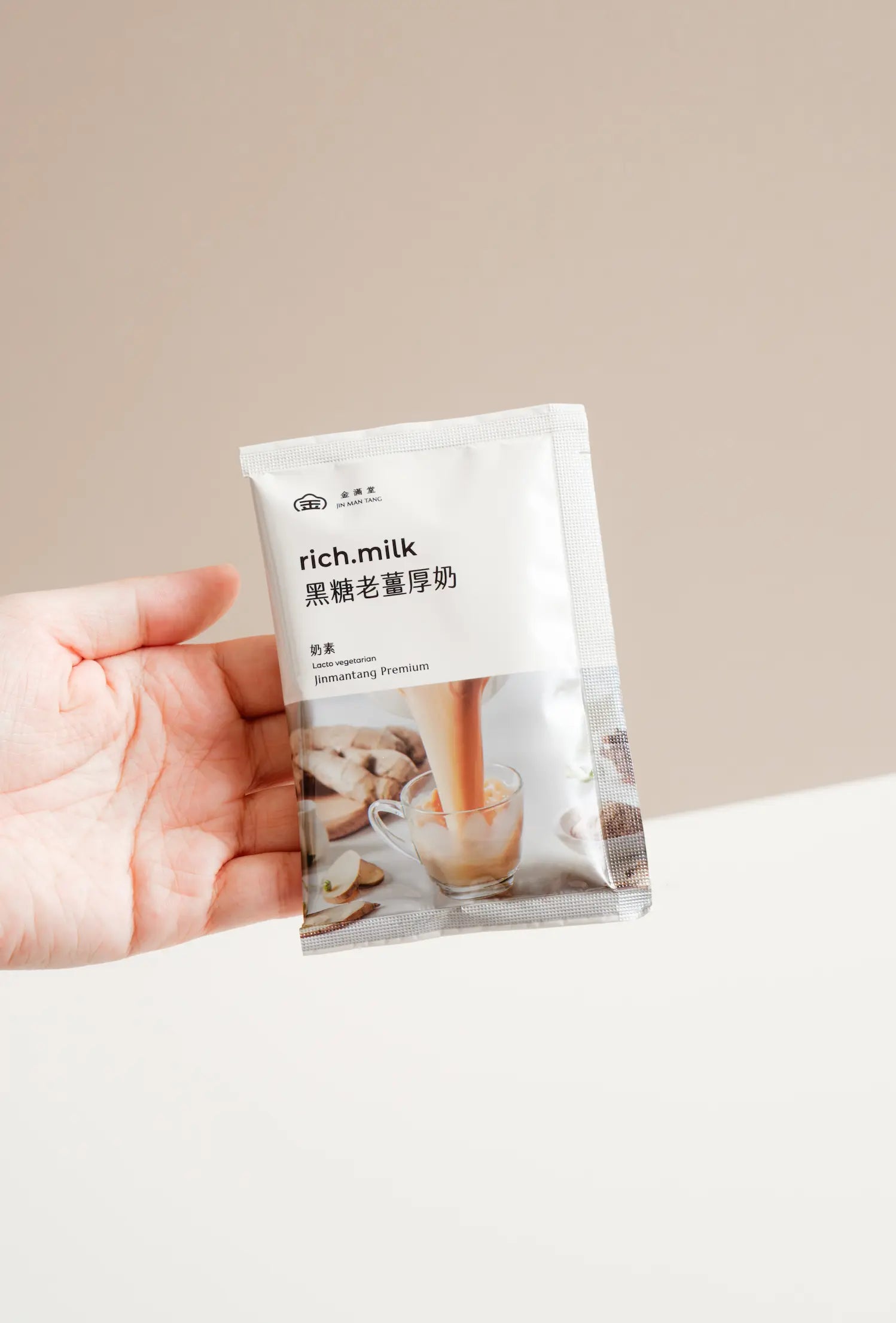 Jin Man Tang【Rich.Milk】Brown Sugar with Old Ginger Milk Tea (25g x 8) / pack Jing Man Tang