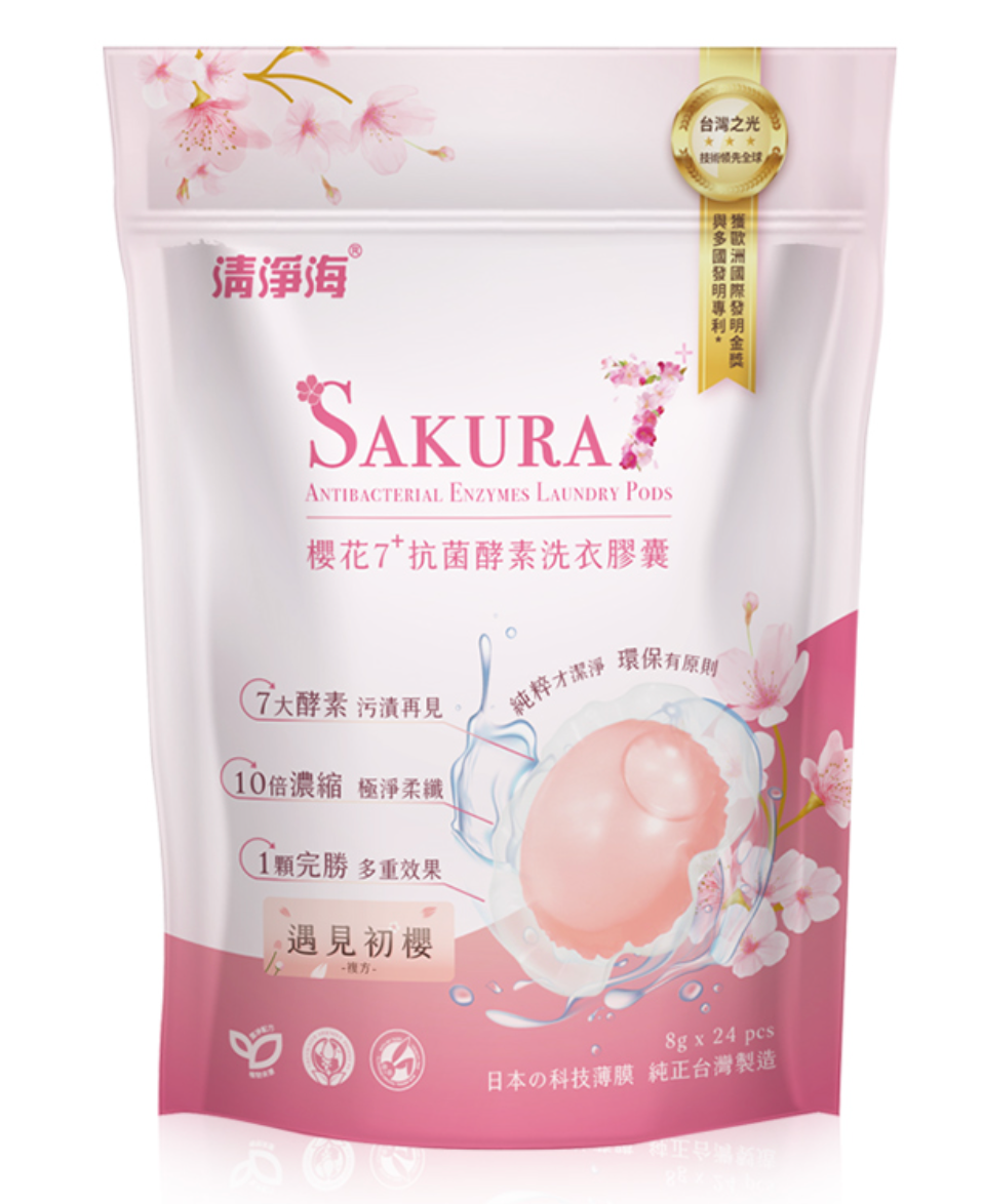 Sea Mild Antibacterial Enzymes Laundry Detergent Pods【Sakura 7+】(8g x 24pc) /Pack