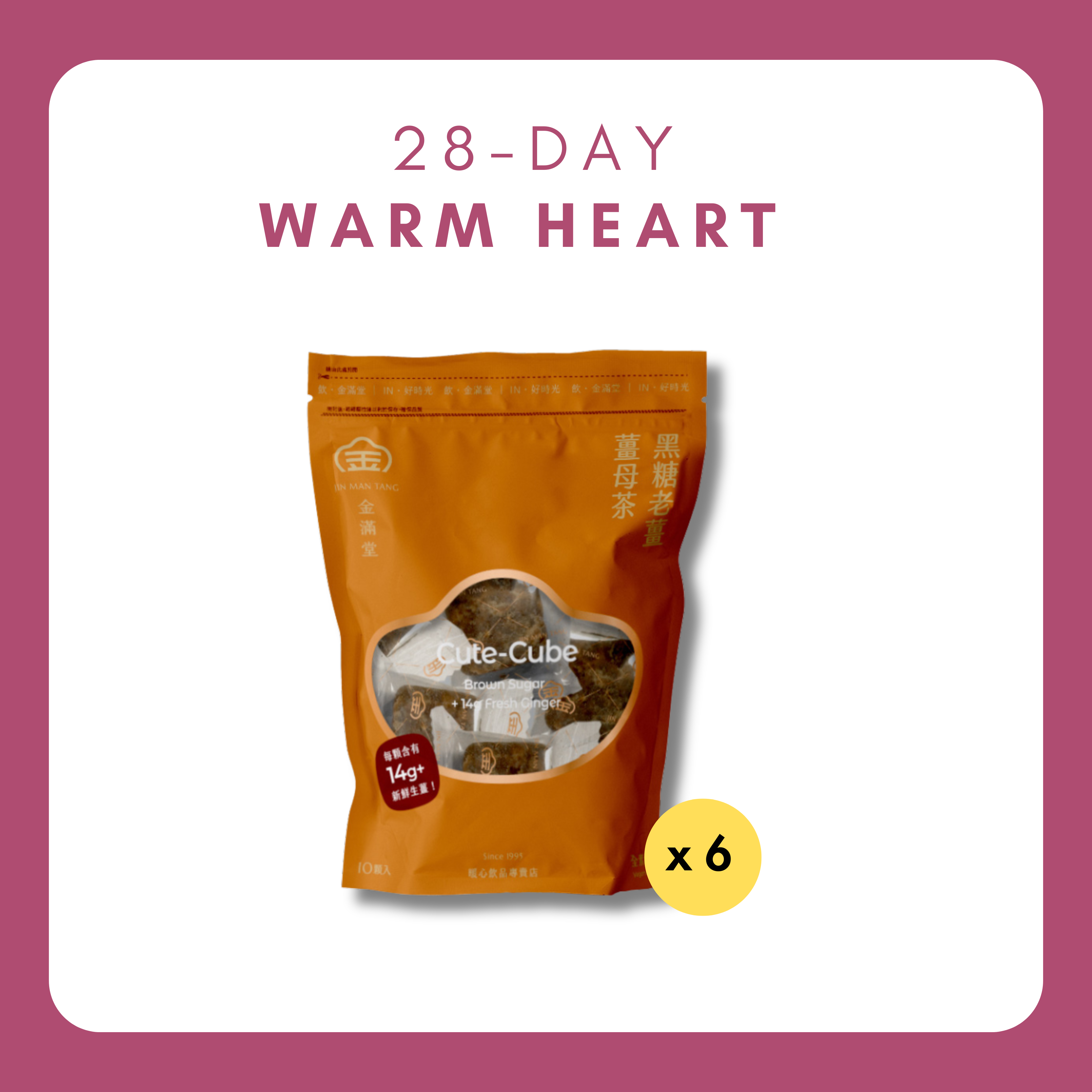 28-Day【Set 1 :Warm Heart】