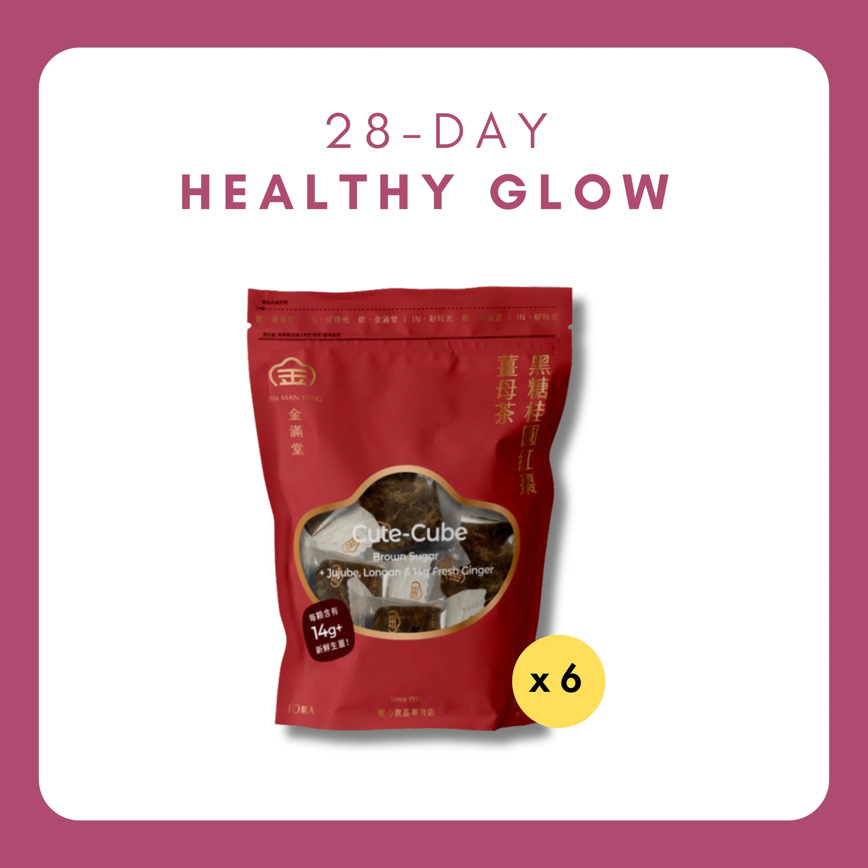 28-Day【Set 2 :Healthy Glow】 Jing Man Tang