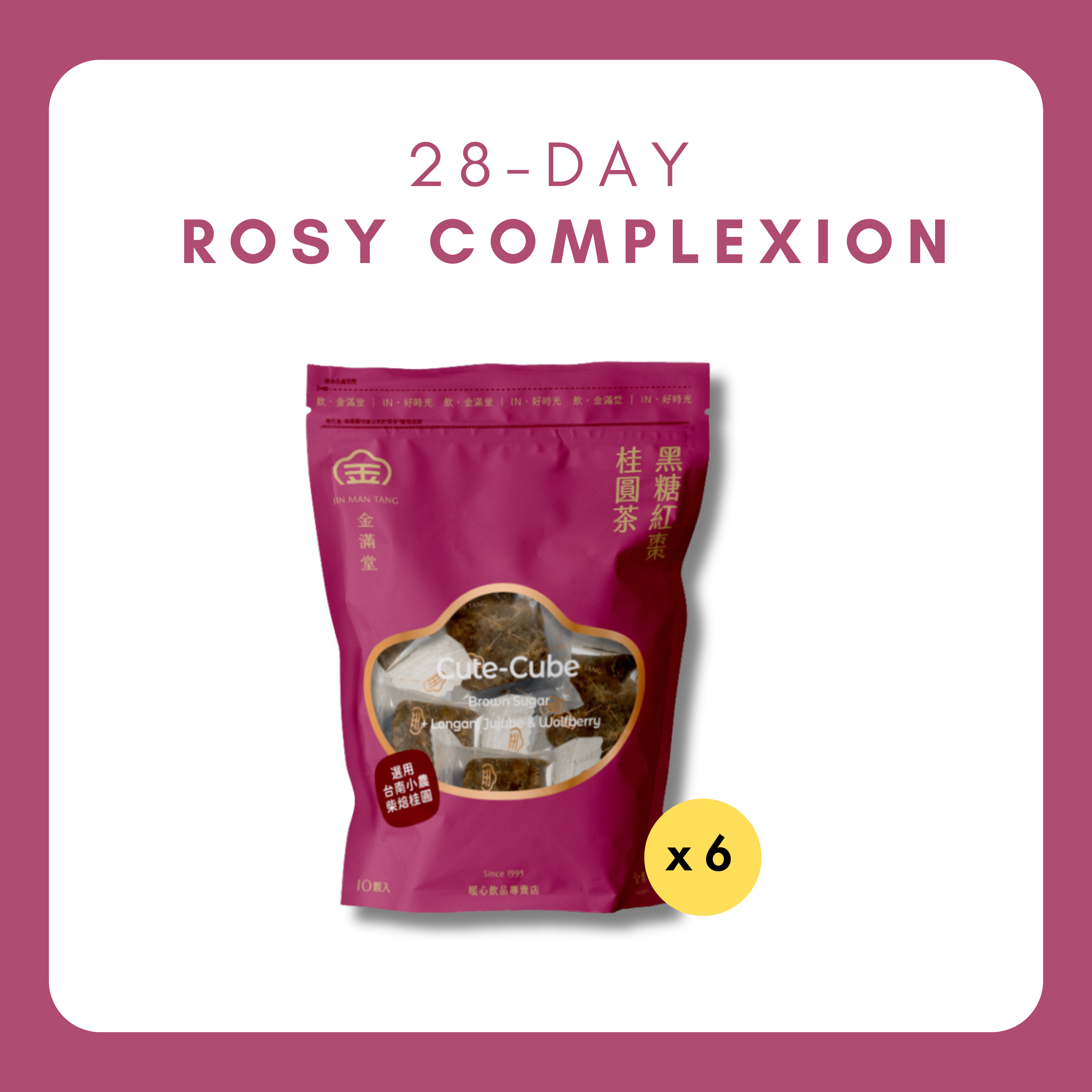 28-Day【Set 3 :Roxy Complexion】