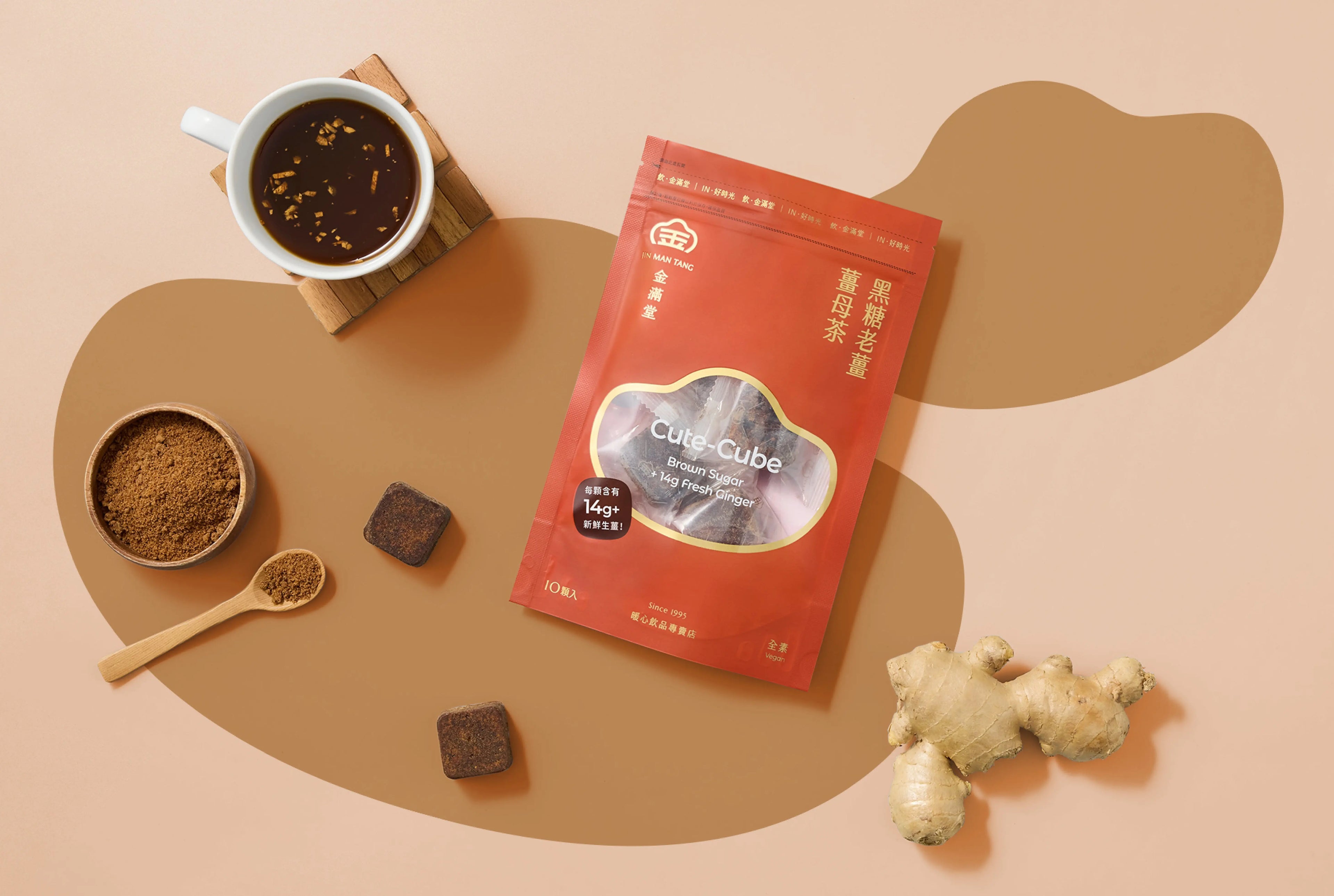 Jin Man Tang【Cute.Cube】Classic Brown Sugar with Old Ginger (20g x 10 Cubes) / pack Jing Man Tang