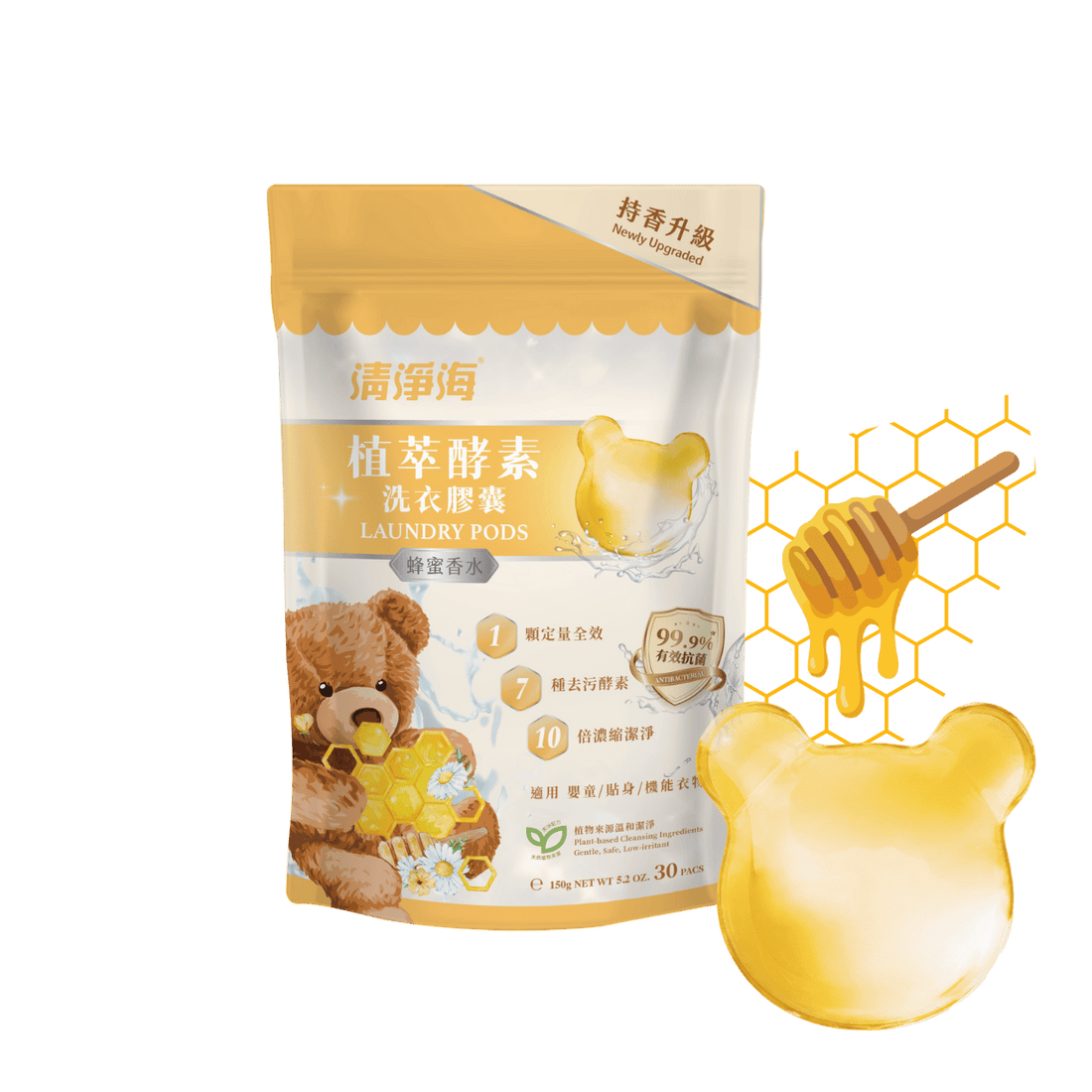 Sea Mild Teddy Clean Laundry Capsules【Honey Perfume】(5g x 30pc) /Pack