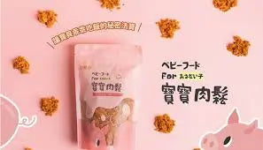 Nong Chun Xiang Baby Pork Floss 110g (12M+) Anini Baby Australia