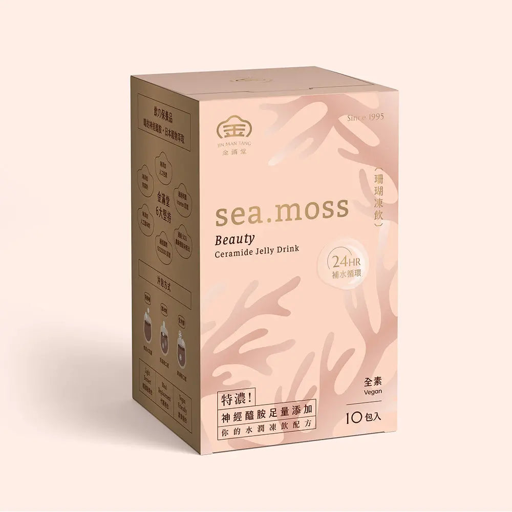 Jin Man Tang【Sea.Moss】BEAUTY Brown Sugar Jelly Drink (25g x 10) / pack Jing Man Tang