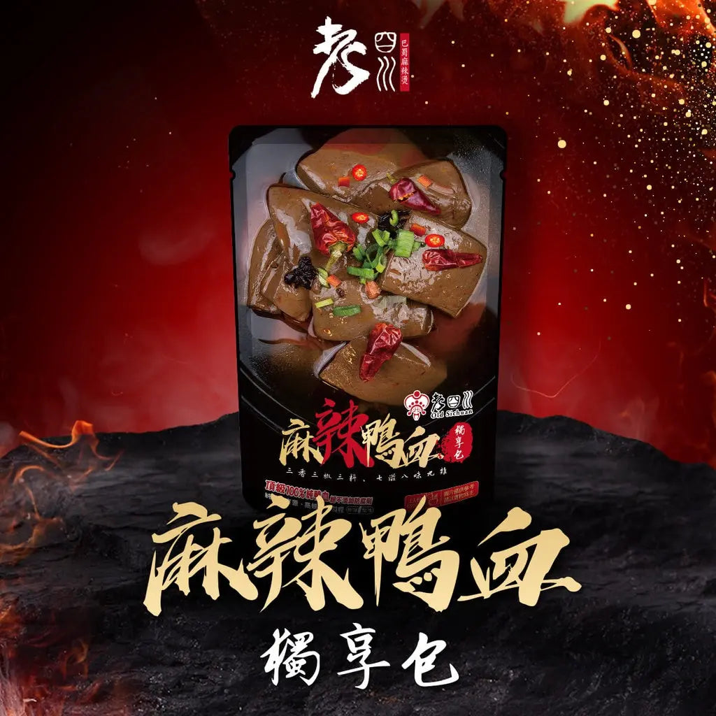 Lao Sichuan | Spicy Duck Blood 450g Lao Sichuan