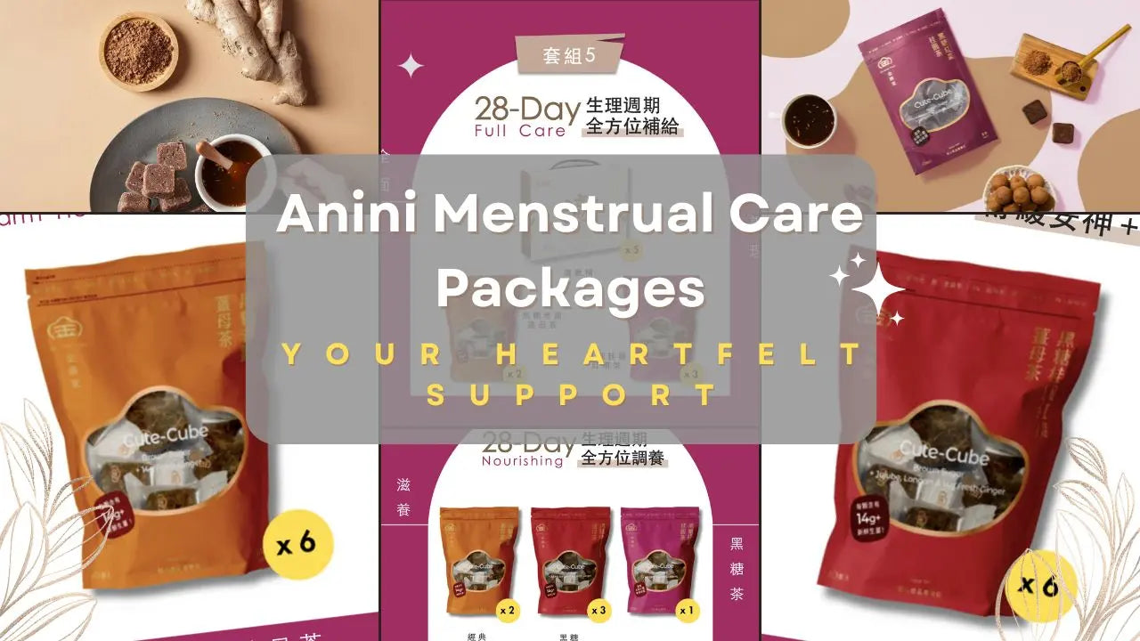 Anini Menstrual Care Packages: Your Heartfelt Support Anini Baby Australia